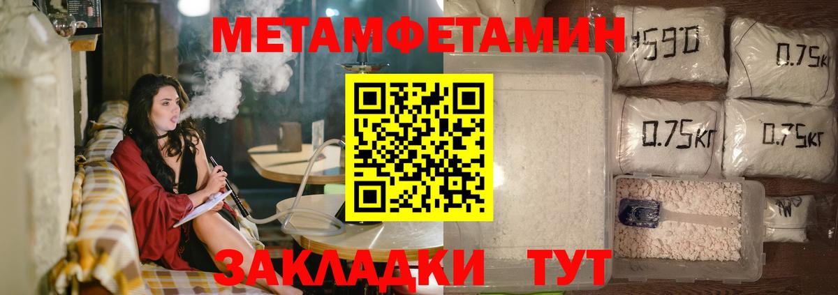 Amphetamine  Amphetamine Розовый  Вход с VPN  Спасск-Дальний  АМФЕТАМИН 