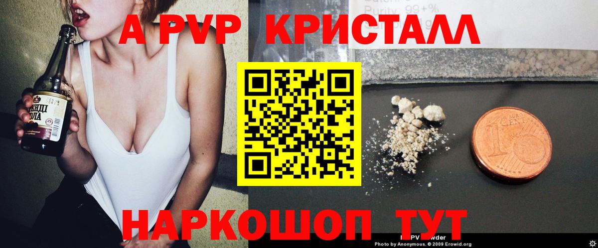 А ПВП СК КРИС Спасск-Дальний
