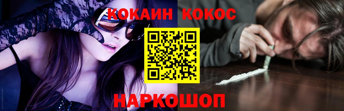 закладка  КОКАИН 99%  Вход с VPN  КОКАИН Боливия  Спасск-Дальний 