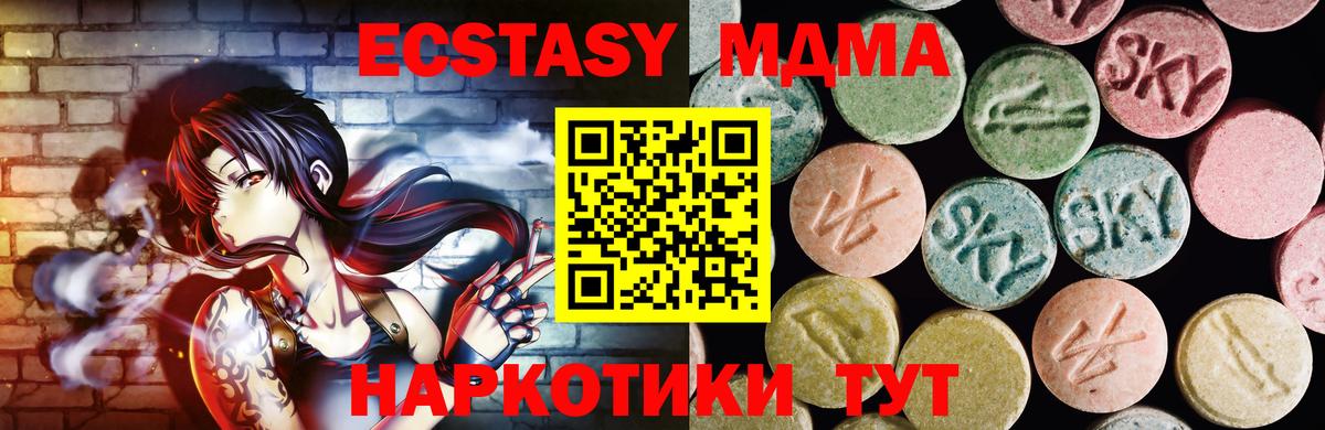 ЭКСТАЗИ VHQ Спасск-Дальний