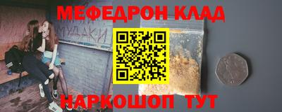 mdma Волжский