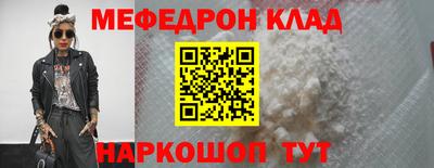 mdma Волжский