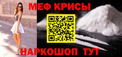 кокаин перу Волгодонск