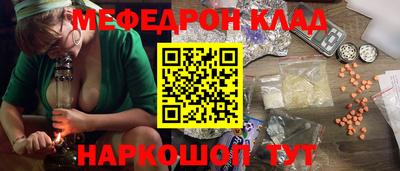 кокаин перу Волгодонск