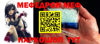 mdma Волжский