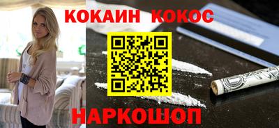 бутират Волжск