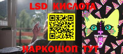 бутират Волжск