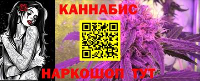 бутират Волжск