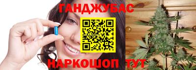 бутират Волжск
