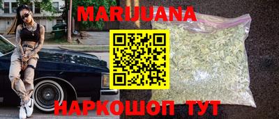 бутират Волжск