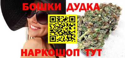 бутират Волжск