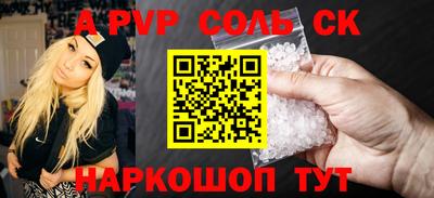 бутират Волжск