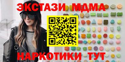 кокаин перу Волгодонск