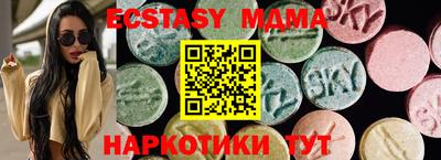 mdma Волжский