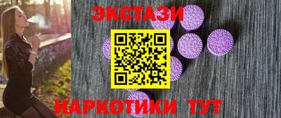 кокаин перу Волгодонск