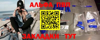 бутират Волжск