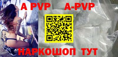 mdma Волжский