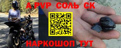бутират Волжск