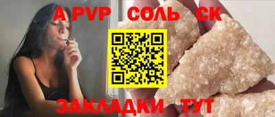mdma Волжский
