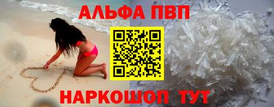 кокаин перу Волгодонск