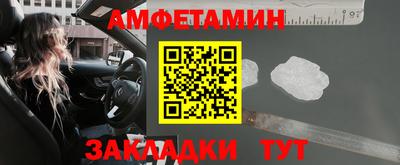 бутират Волжск