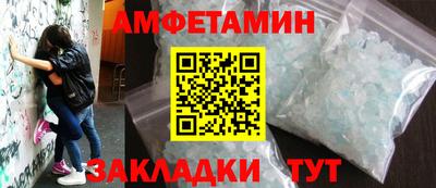 кокаин перу Волгодонск
