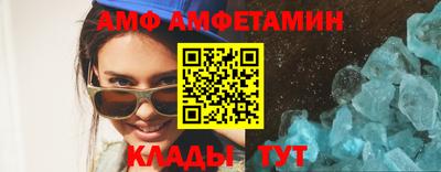 бутират Волжск