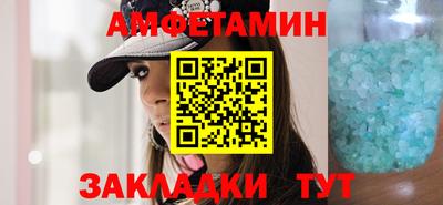 mdma Волжский