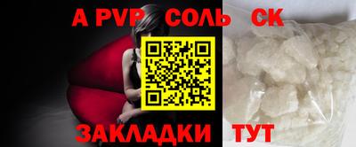 бутират Волжск
