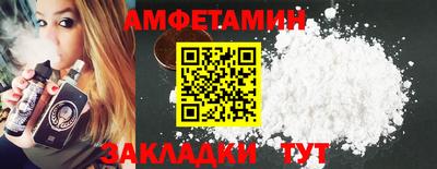бутират Волжск