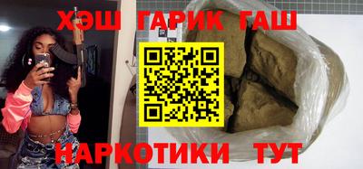 кокаин перу Волгодонск