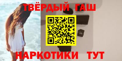 бутират Волжск