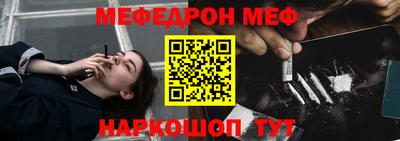 кокаин перу Волгодонск