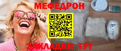 кокаин перу Волгодонск