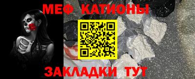бутират Волжск