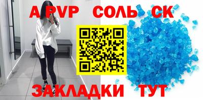 бутират Волжск
