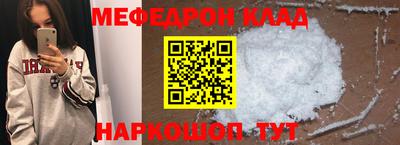 mdma Волжский