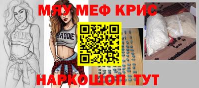 кокаин перу Волгодонск
