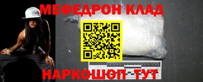 mdma Волжский