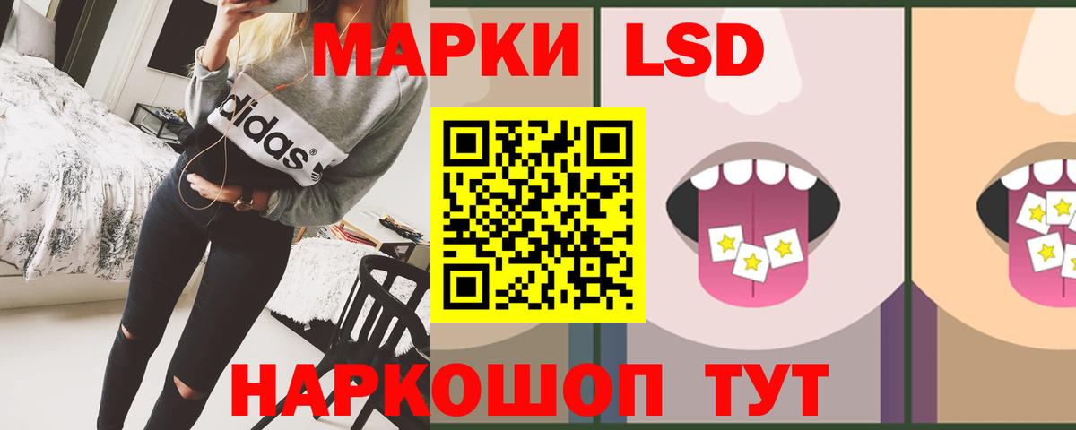 MEGA   Вход с VPN  Спасск-Дальний  LSD-25 экстази ecstasy 