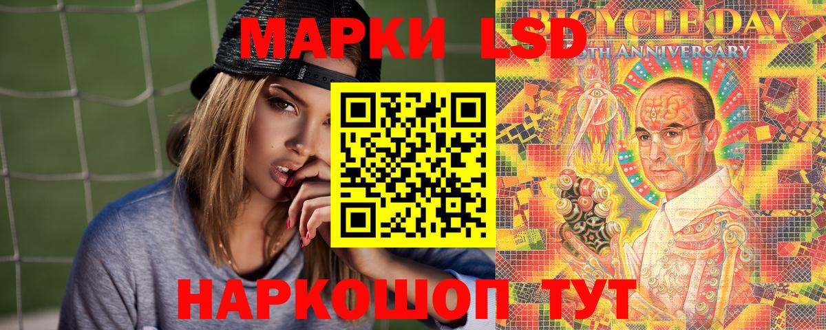 Марки NBOMe 1500мкг  цена   Спасск-Дальний  Вход с VPN 